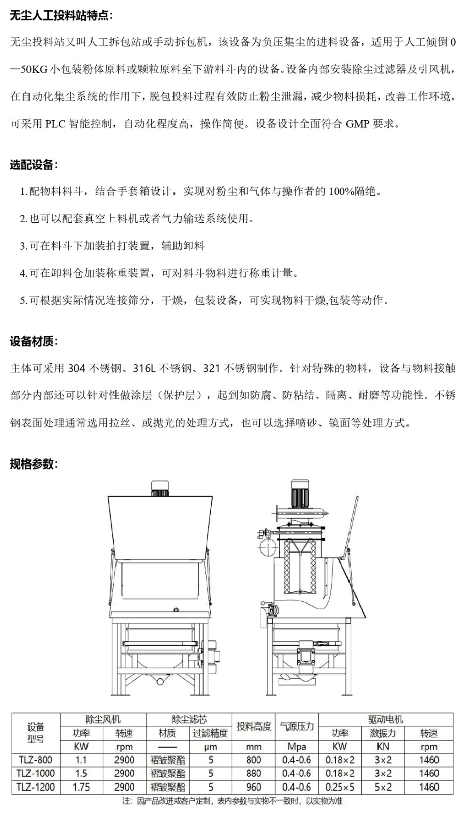 新建 DOCX 文檔_page-0001