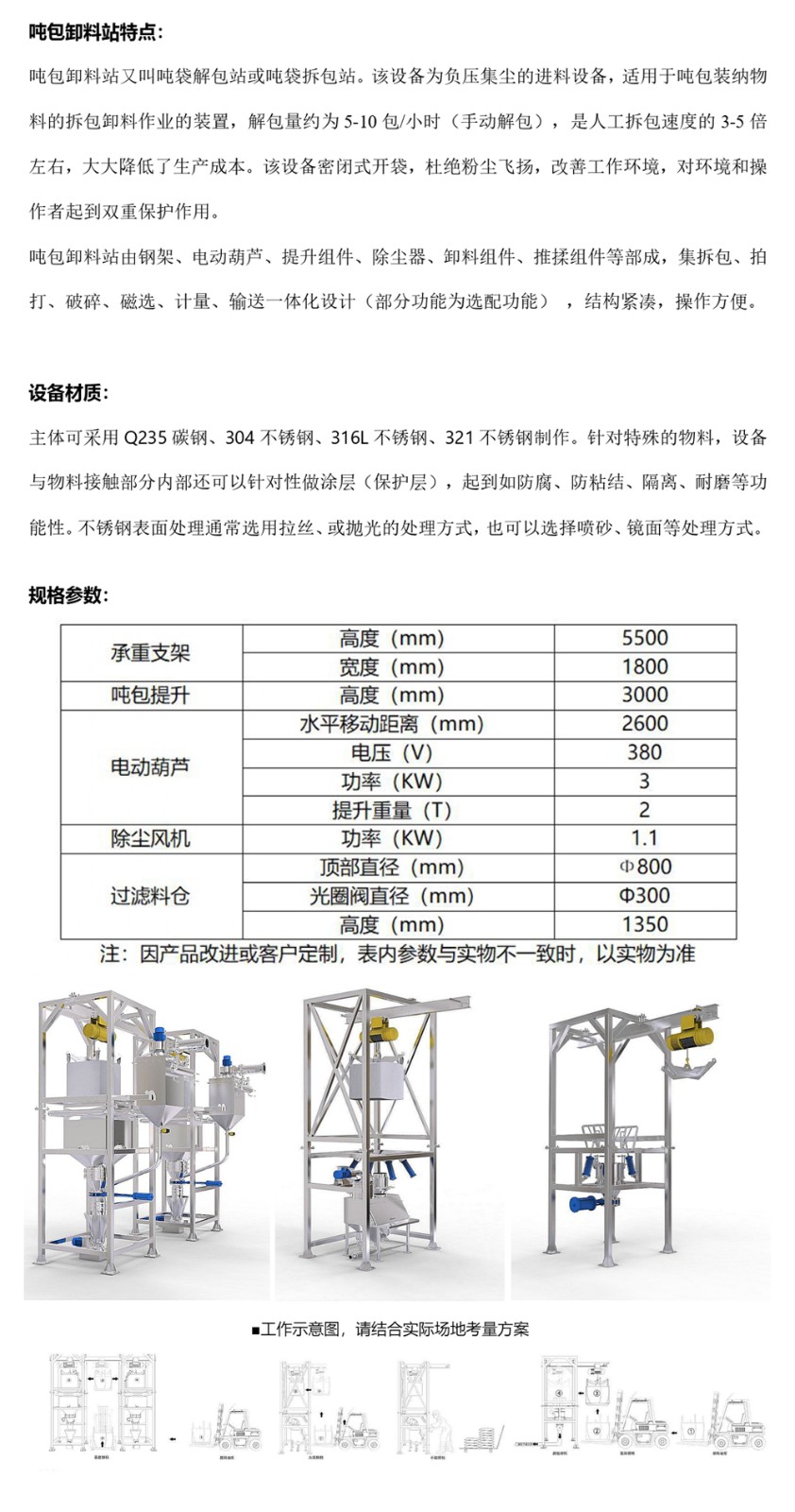 新建 DOCX 文檔_page-0001