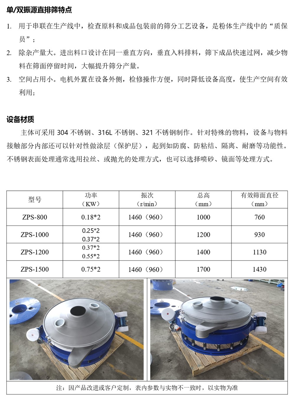 新建 DOCX 文檔_page-0001