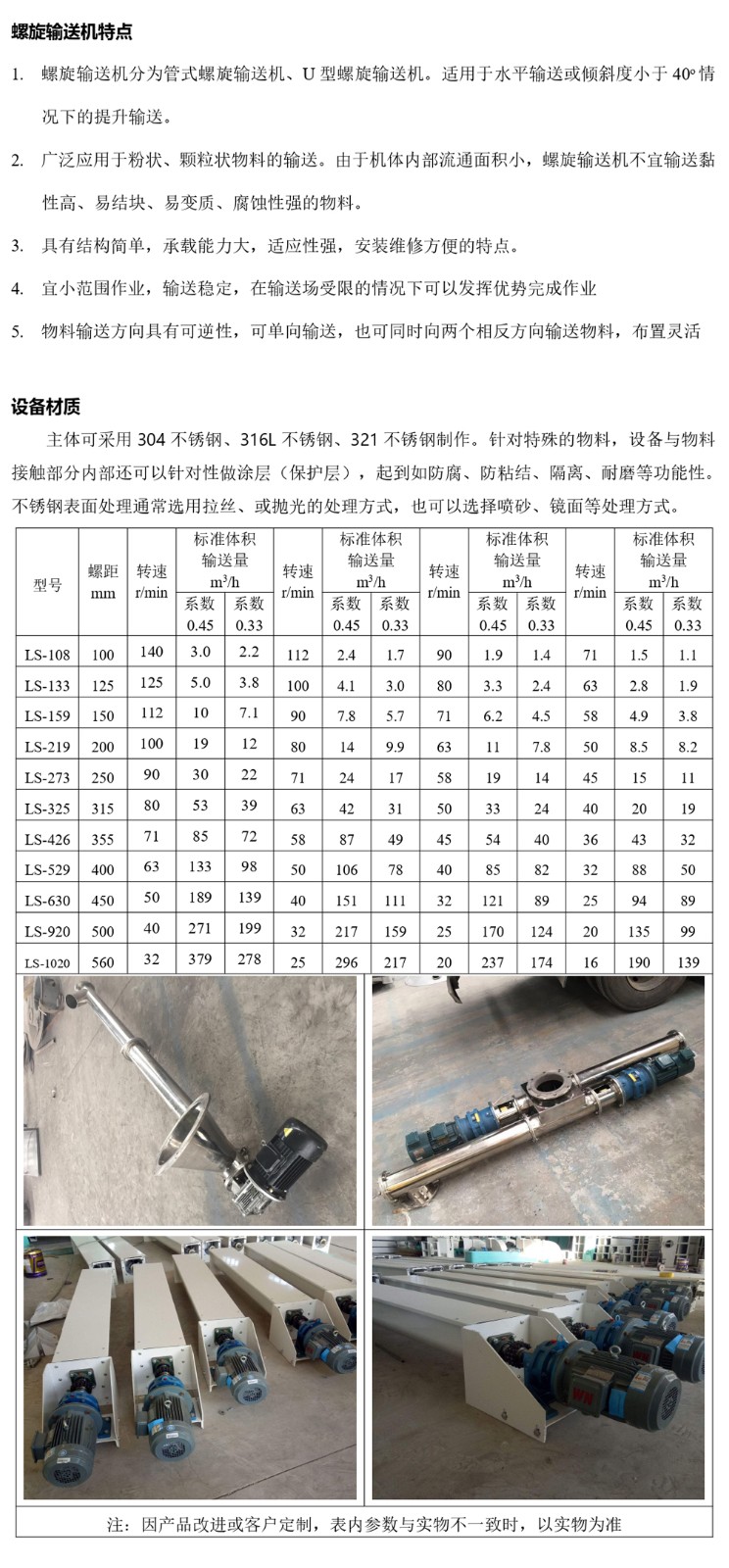 新建 DOCX 文檔_page-0001